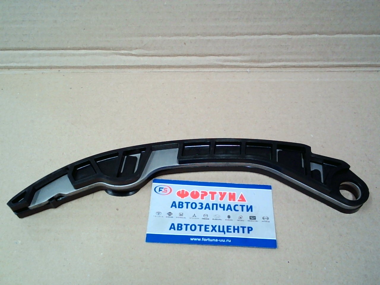 Цепи натяжитель планка VQ23DE, VQ25D#, VQ30D#, VQ35D# [13091-JK20A/13091-AL502] NISSAN