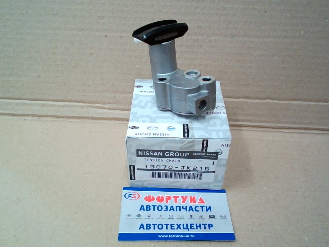 Цепи гидронатяжитель VQ23, VQ25, VQ30, VQ35 [13070-JK21B/13070-AL510/13070-AL51A/-JK20B/-31U10] NISSAN