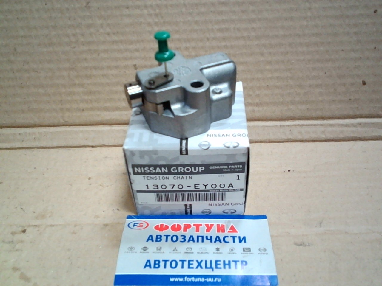 Цепи гидронатяжитель VQ23, VQ25, VQ30, VQ35 [13070-EY00A/13070-AC700/13070-AL507/13070-AC70A] NISSAN