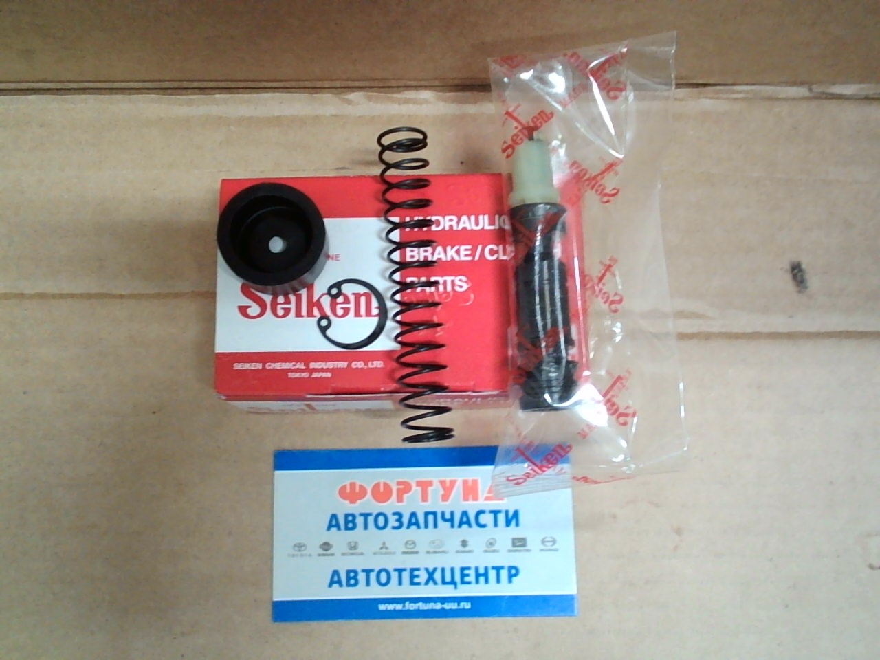 Ремкомплект SK44881/ ГЦС  210-44881[04311-36111/-36110] DY- BU6#,  BU7#,  BU8#,  BU9# '89-'04 BU102, BU212