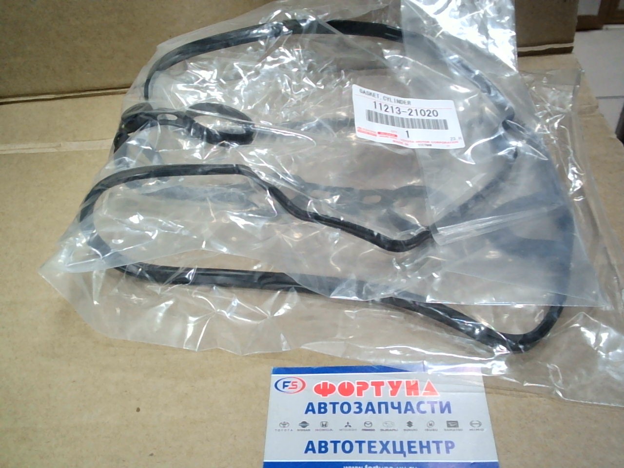 Прокладка клапанной крышки 1NZFE,  2NZFE 05- [11213-21020] /RACTIS,  Fielder,  AXIO NZE141/