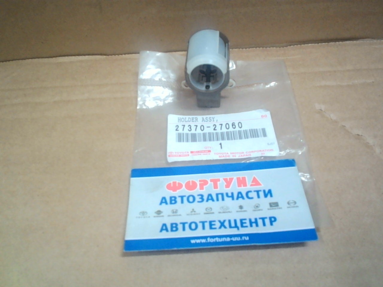 Щеткодержатель генератора 27370-27060 / 1URFE,  3URFE,  1VDFTV,  1CDFTV - LEXUS LX570 '07-,  GX460 '09-, 