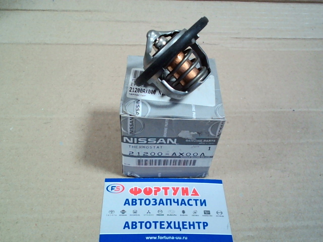 Термостат NIS 21200-AX000 NISSAN 