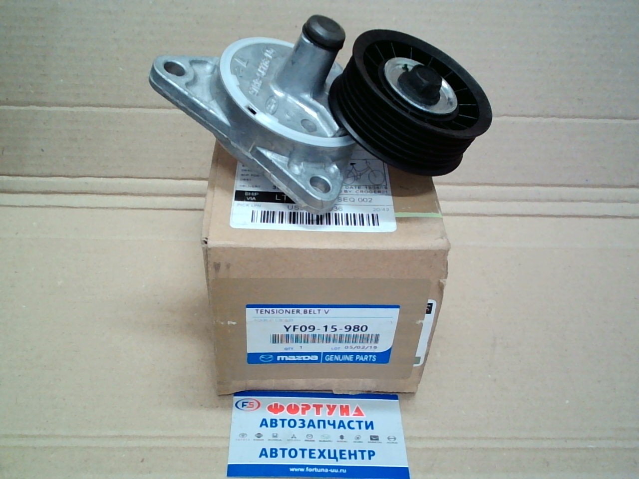 Натяжитель ремня YF09-15-980 MAZDA /Tribute,  Mazda3,  Mazda5/ 