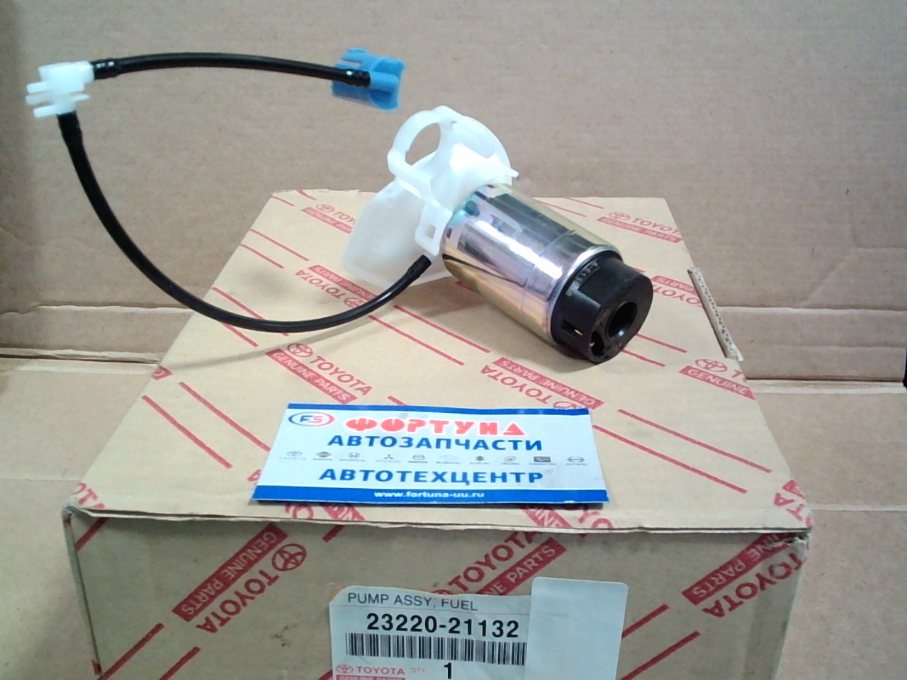 Насос высокого давления в бак TOYOTA 23220-21132/21131 1KRFE Vitz,  Yaris KSP90 '05-'10 TOYOTA
