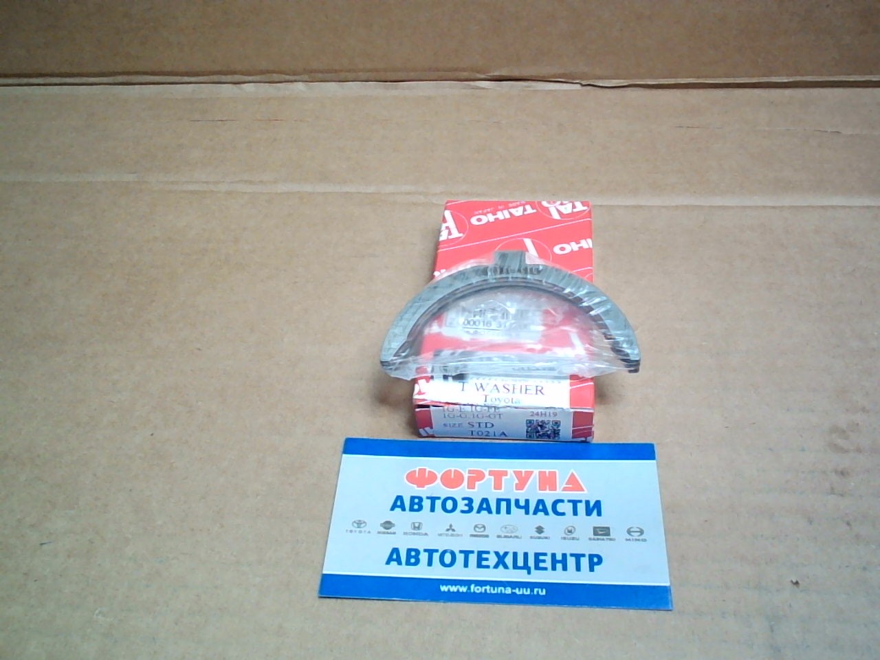 Полукольца для коленвала 1G-E,  1G-FE,  1G-G,  1G-GT STD (T021A) TAIHO /1G-FE '88-/