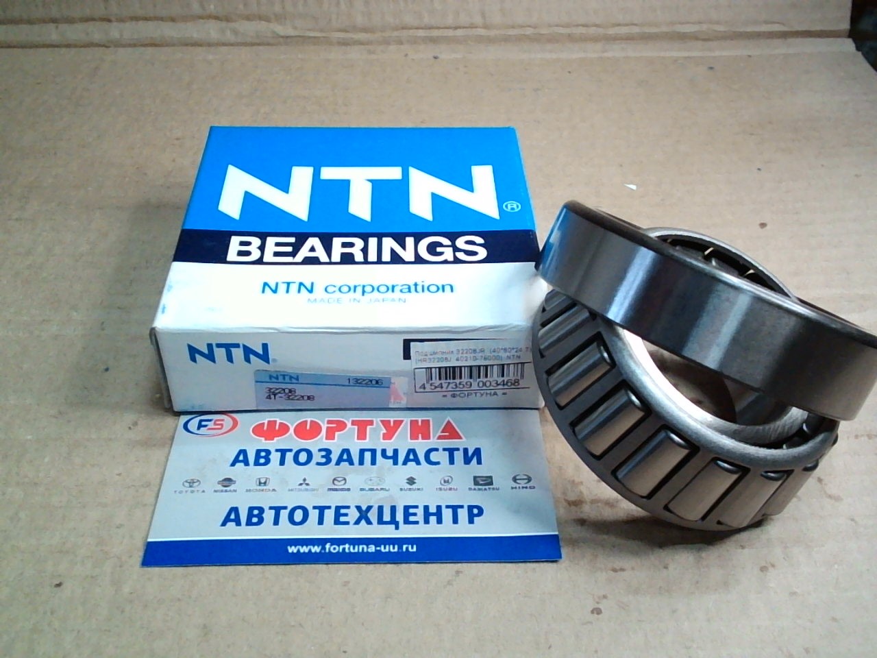 Подшипник 32208JR NTN (40*80*24, 7) /ATLAS,  CONDOR IN FRONT '89-/