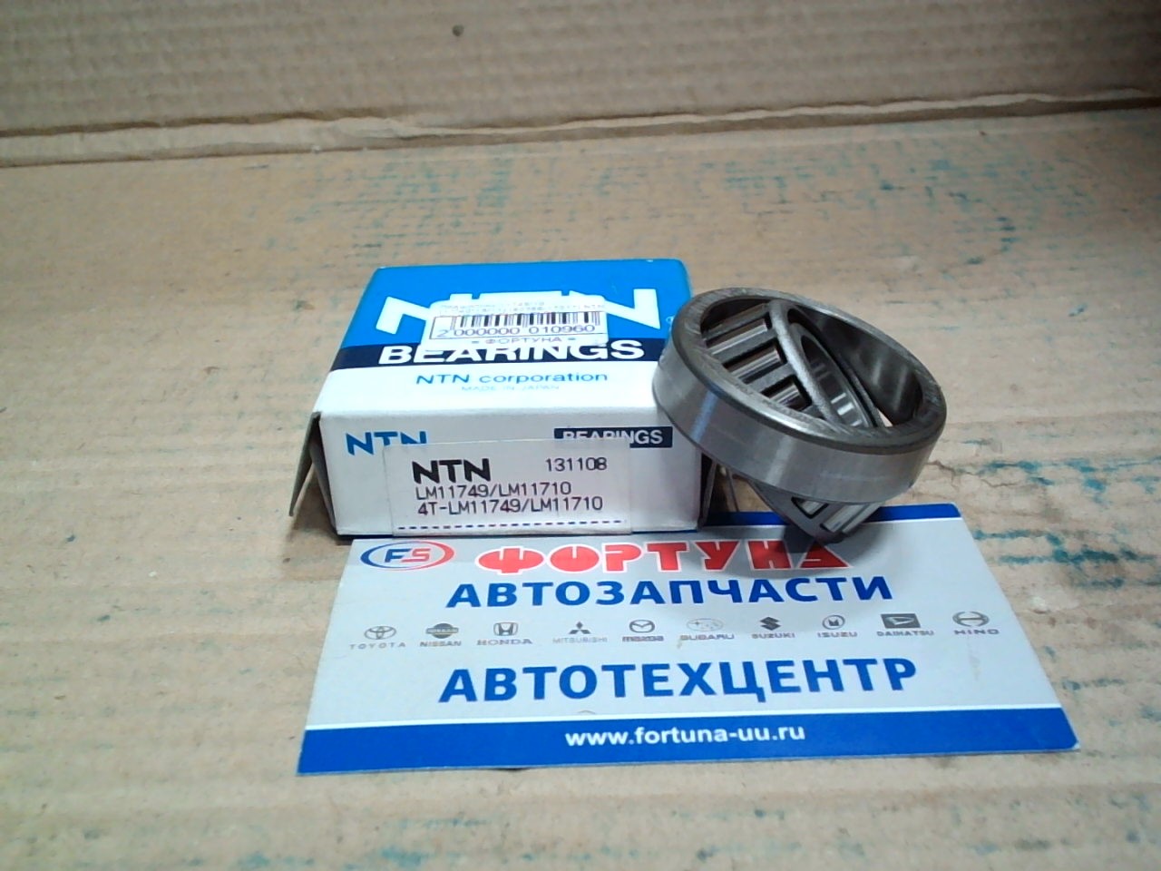 Подшипник 11749/10 (17*40*15/11) [90368-17017] NTN /REAR OUT EL4#,  EL3#/