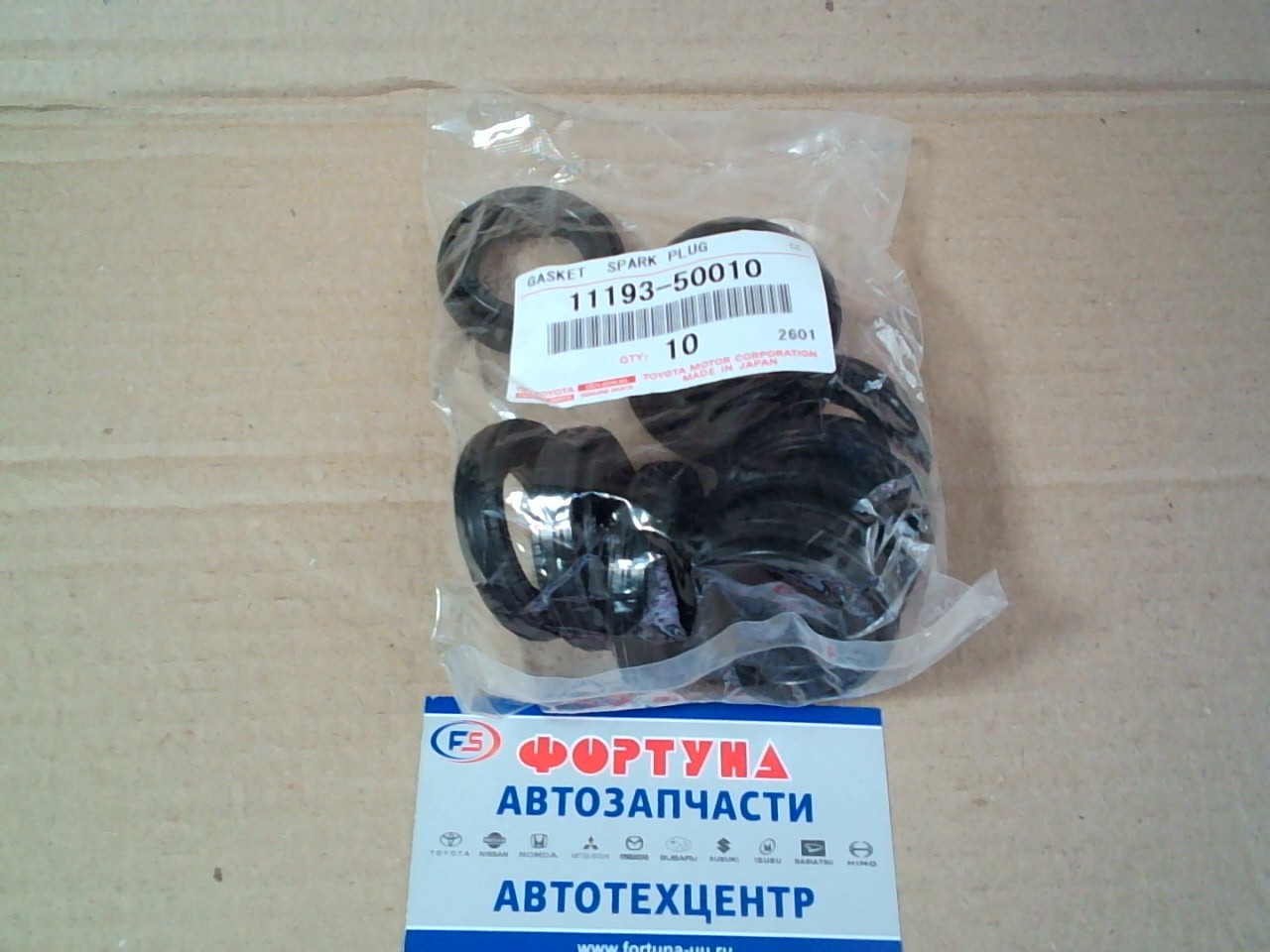 Сальники свечных колодцев 25x43x9x11 TOY [11193-50010] TOYOTA /2UZFE, 3UZFE '02-/