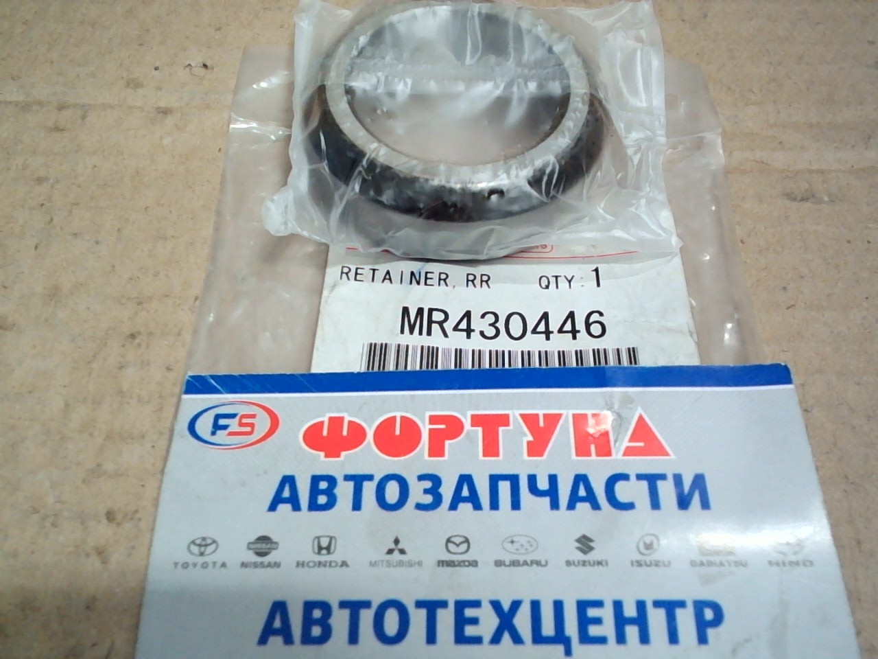 Втулка запорная (на полуось) MR430446 (37*54*) /PAJERO IO H6##,  H7## '98-R/