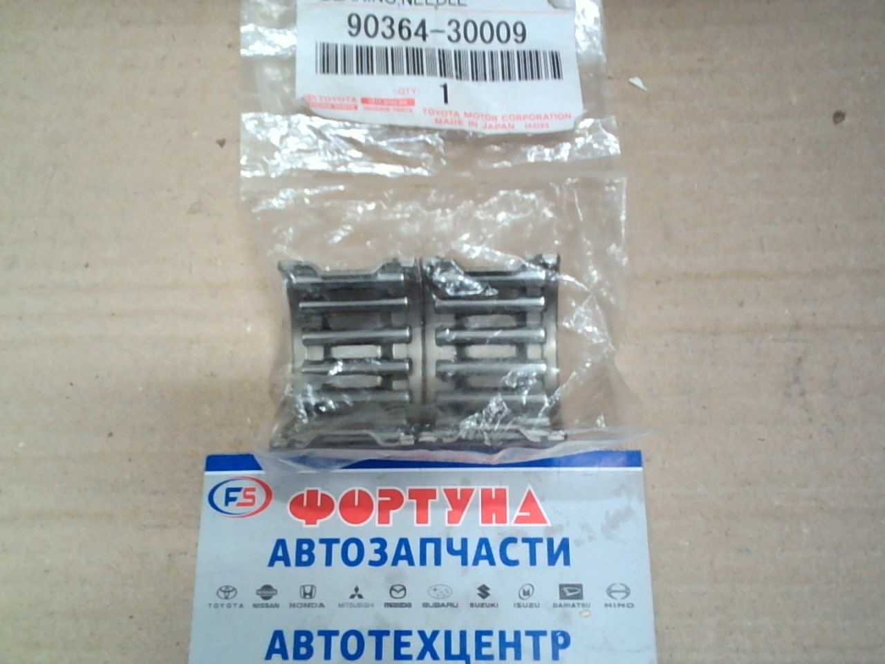 Подшипники игольчитые 90364-30009/30008/T0013 [ 31*35*28]  шестерни МКПП LC10501HZ, P