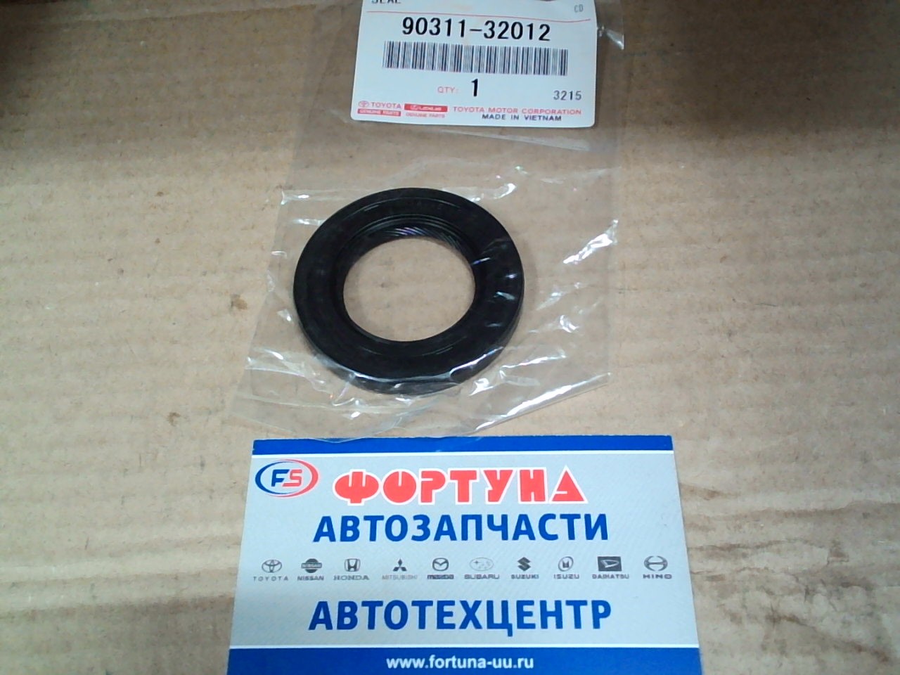 Сальник 32x53x7 [90311-32012] /BH2844/ TOYOTA