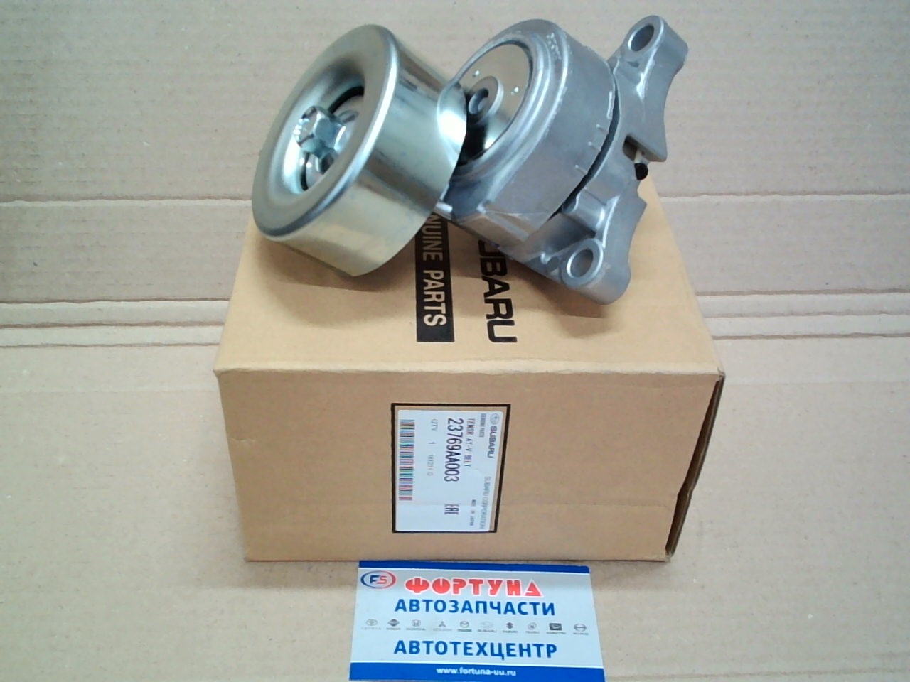 Натяжитель ремня 23769AA003 SUBARU /EZ30 - LEGACY, TRIBECA '05-/