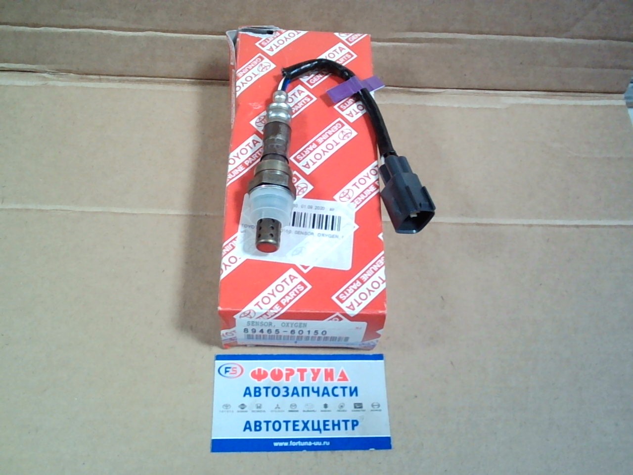 Датчик кислородный 89465-60150  TOYOTA / UZJ100 02- /2UZ