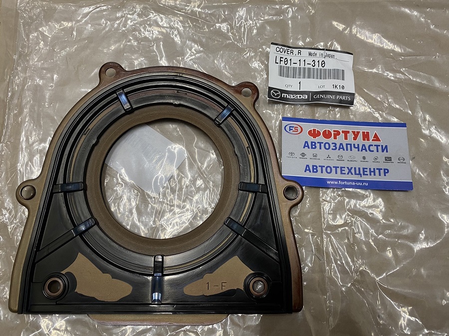 Сальник кореной в обойме [LF01-11-310] MAZDA (88X180X15) (без монтажной втулки) /Mazda6 LF,  L3 MAZDA 6/