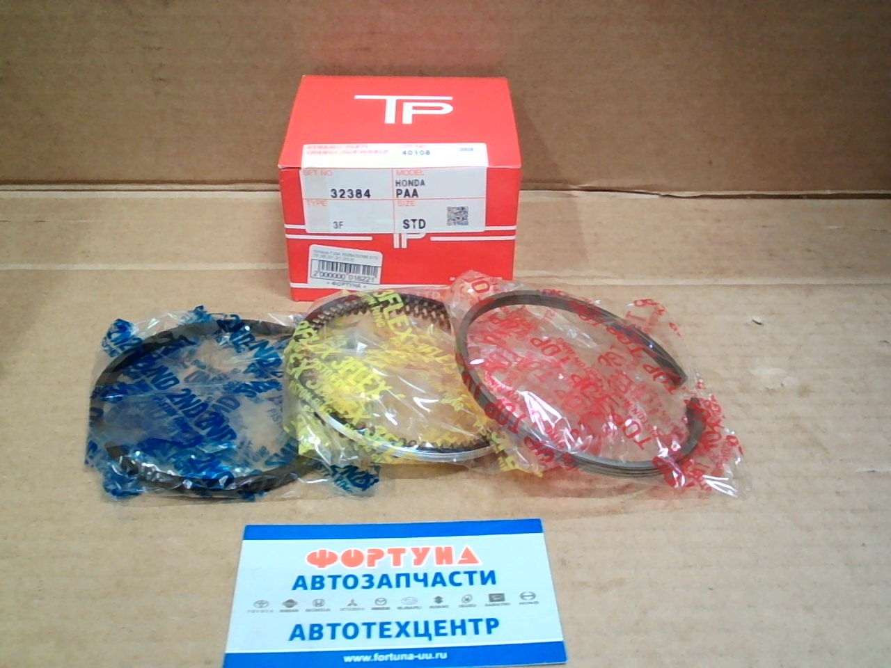 Кольца F23A 32384/32395 STD TP (86, 0/1, 2/1, 2/2, 8)