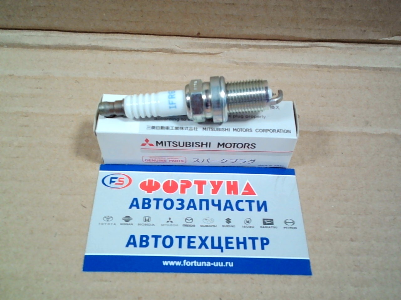 Свеча иридивые 1822A002 (IFR6B-K) MITSUBISHI /6G75, 6G72 sons/