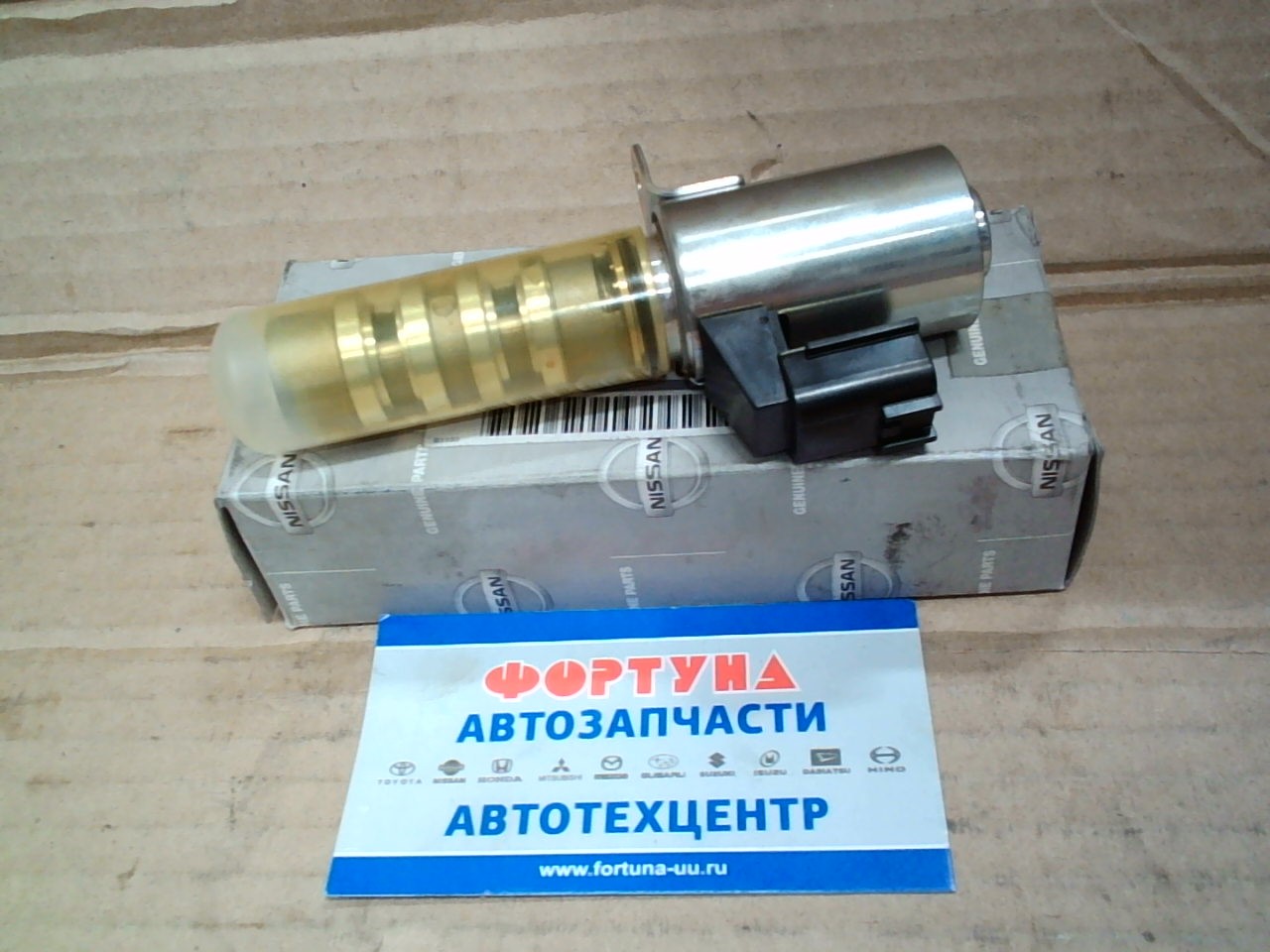 Клапан VVTI NIS QG16, QG1#DE, CR1#DE '01-[23796-AU00B/AU000/AU00A]  NISSAN