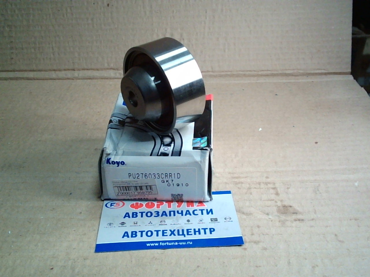 Ролик обводной ГРМ PU276033CRR1D KOYO /4G69 '04-/