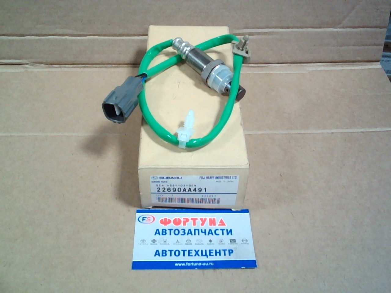 Датчик кислородный 22690AA490/22690AA491 [OSb EJ20-FORESTER,  IMPREZA,  LEGACY '01] 