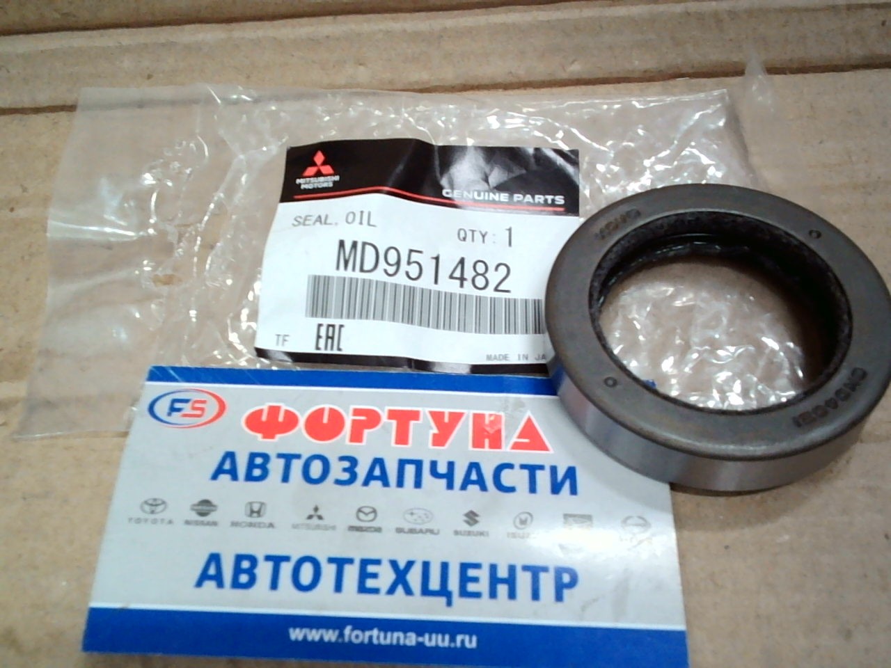 Сальник 39, 6x57, 3x13 MIT [MD951482] MITSUBISHI /хвастовика АКПП PAJERO IO/