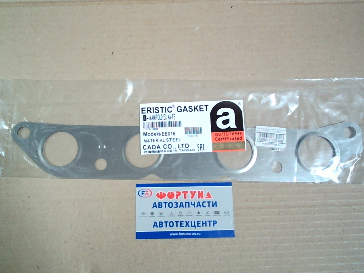Прокладка выпускного коллектора 4A-FE,  5A-FE [17173-15040] EE016 ERISTIC /metal/