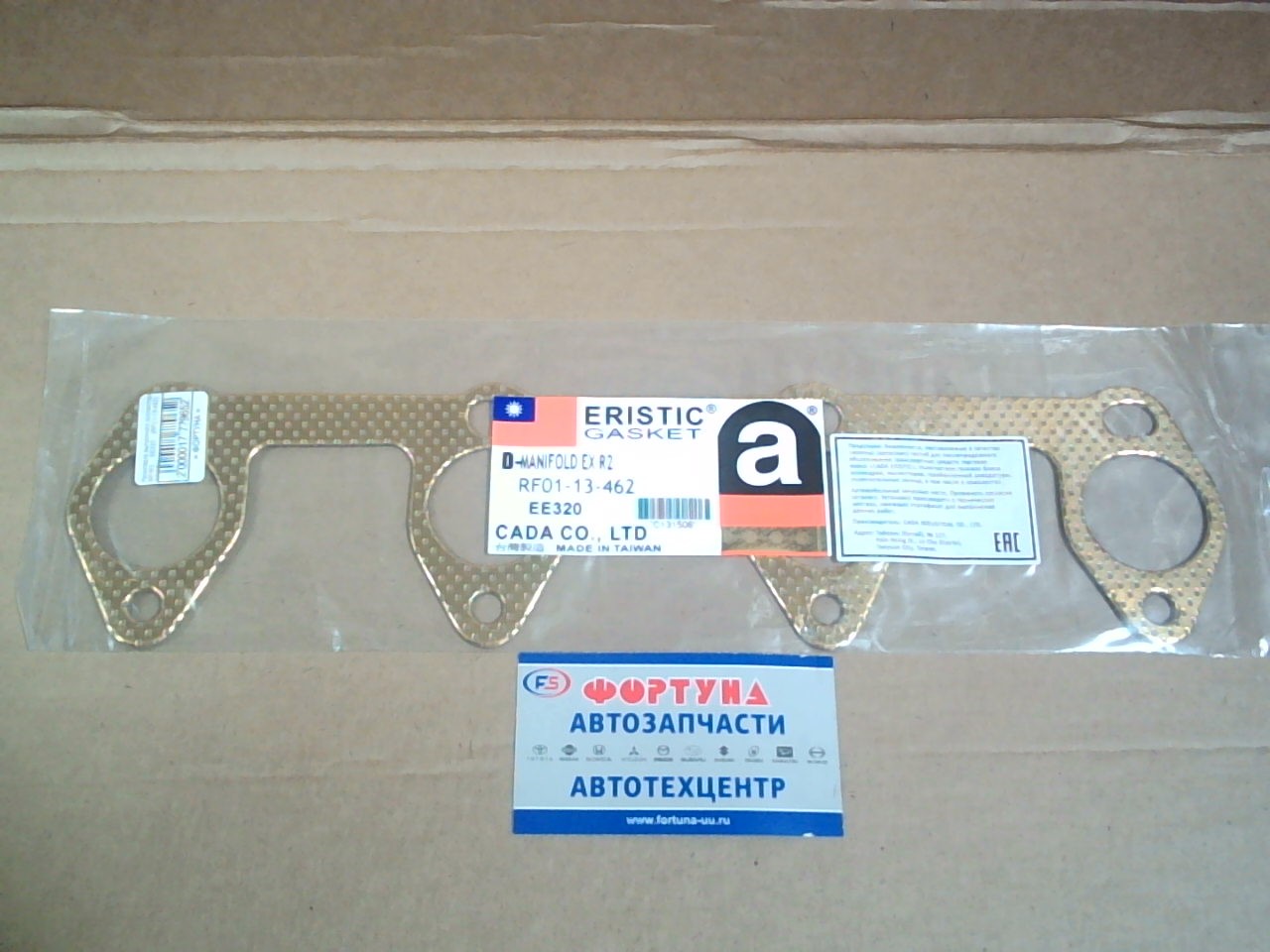 Прокладка выпускного коллектора RF/R2     EE320    (RF01-13-462)  ERISTIC