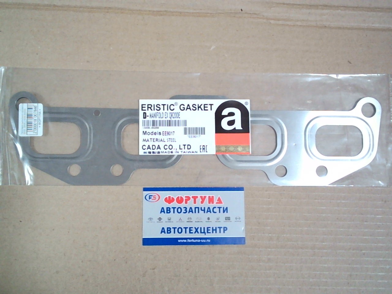 Прокладка выпускного коллектора QR20,  QR25 [14036-6N200] EE9017 ERISTIC /metal/