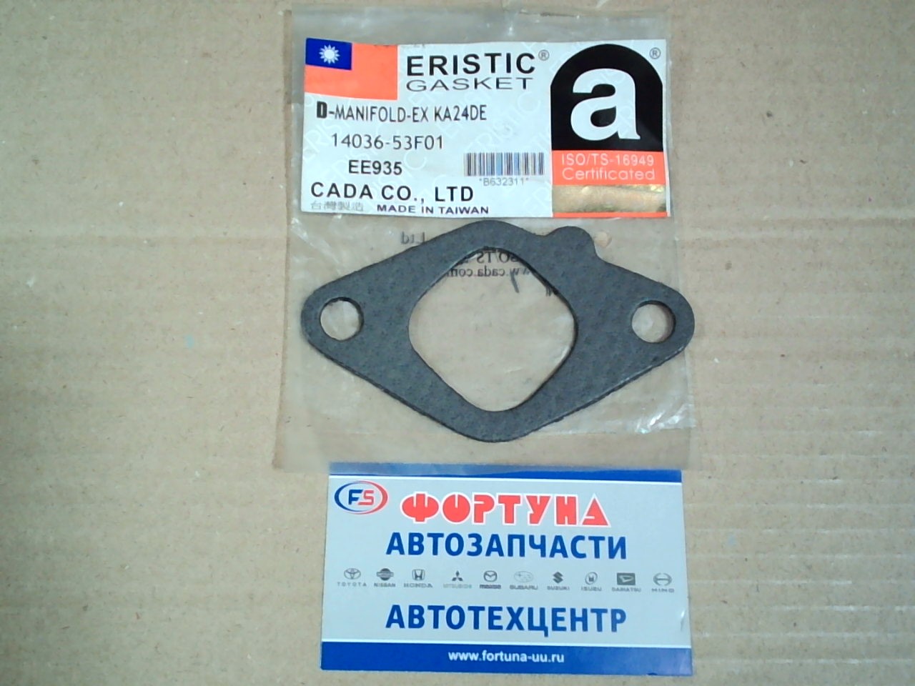 Прокладка выпускного коллектора KA24DE EE935  (14036-53F01)  ERISTIK