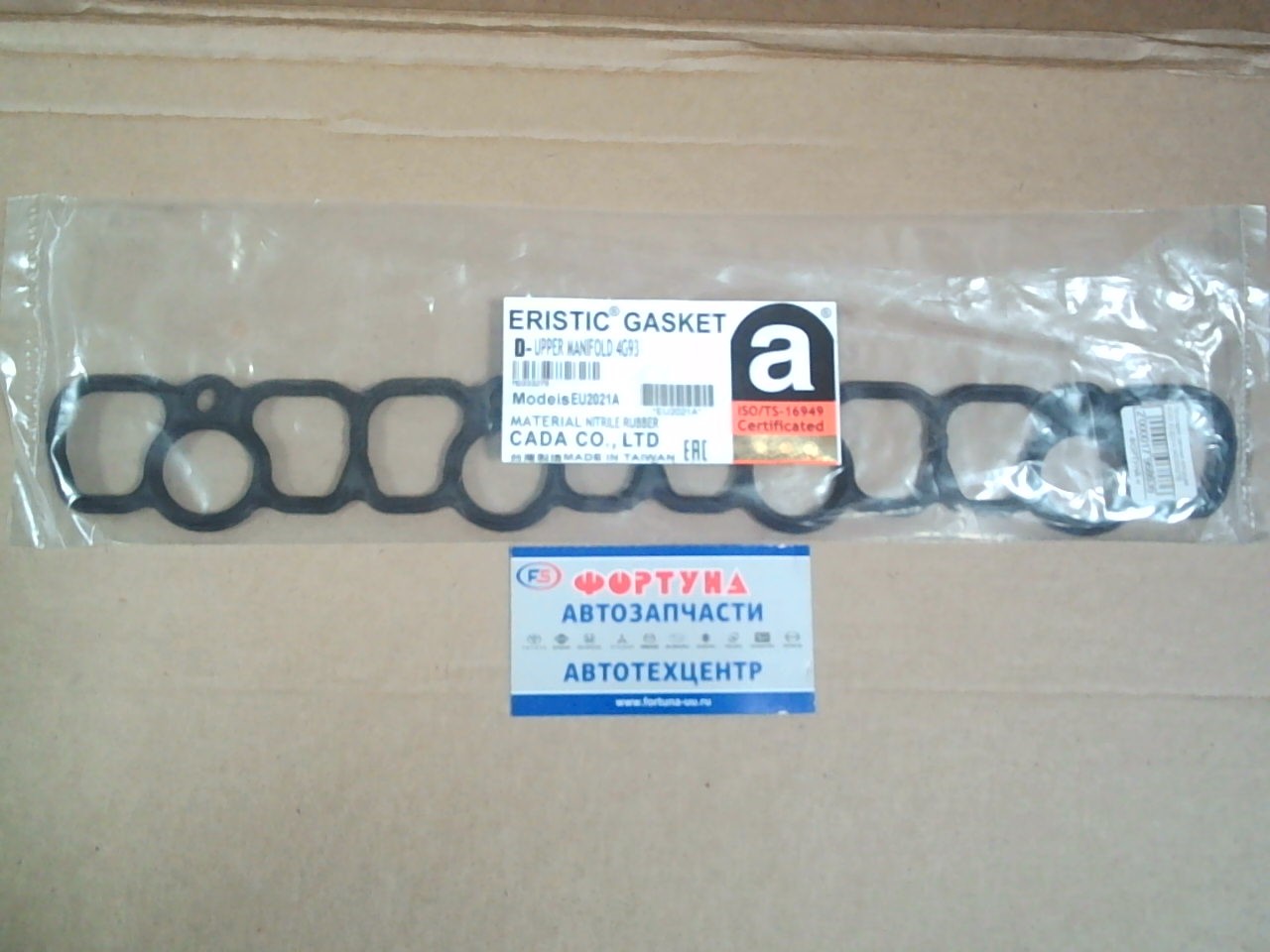 Прокладка свечных колодцев 4G93 EU2021A [MD333276] ERISTIK