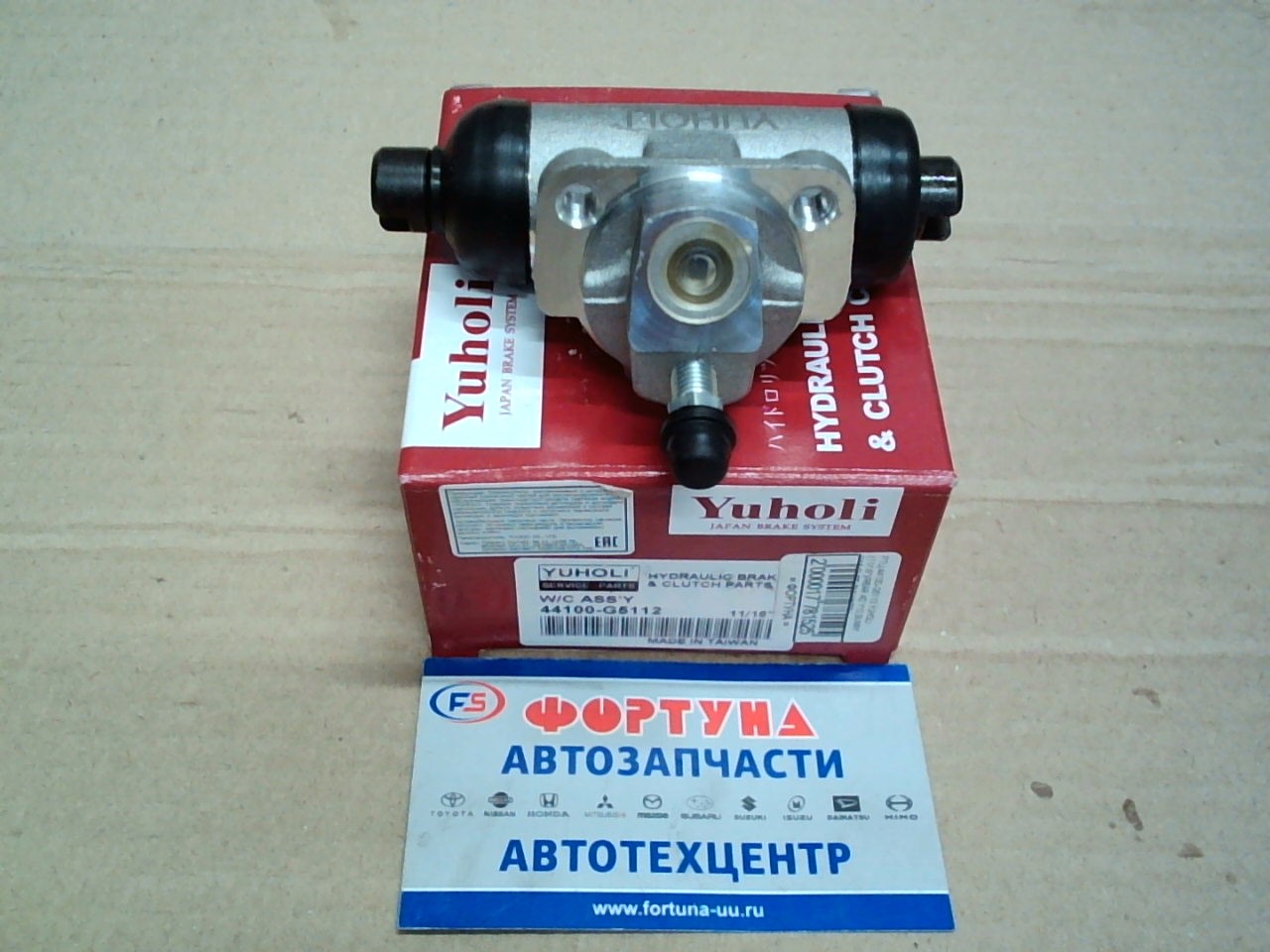 РТЦ 44100-G5112 YUHOLI (11/16")/REAR AD Y10, SUNNY B15, CUBE Z10, MARCH K11, RNESSA N30/