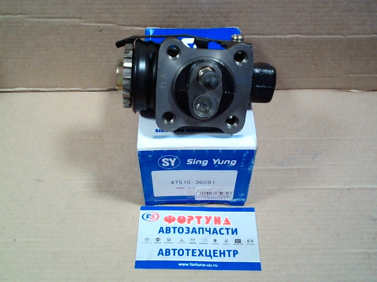 РТЦ 47510-36091 SING YUNG (SY) /DYNA XZU3301/3401    1-1/8"