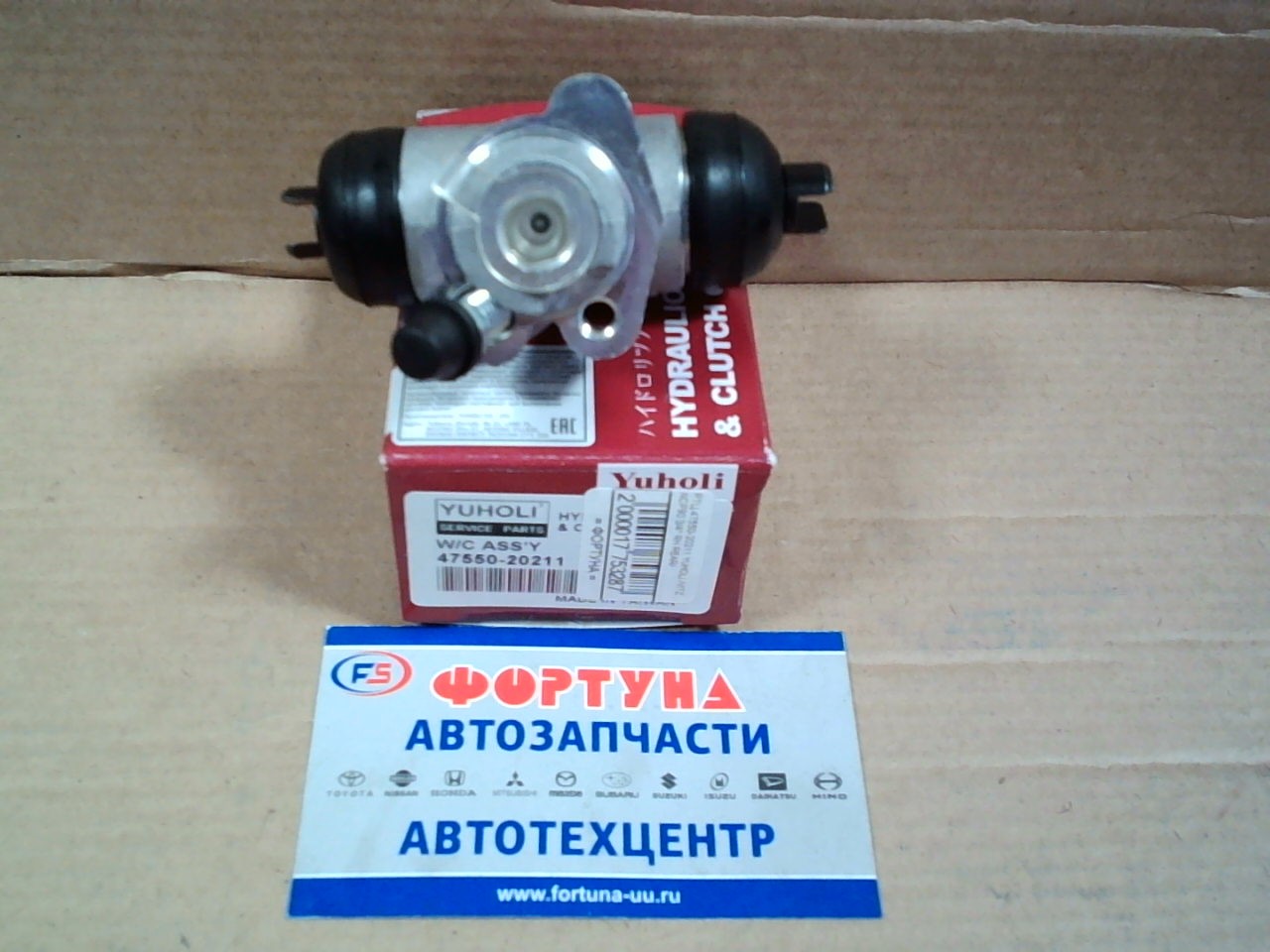 РТЦ 47550-20211 YUHOLI /VITZ NCP90 3/4" RH REAR/