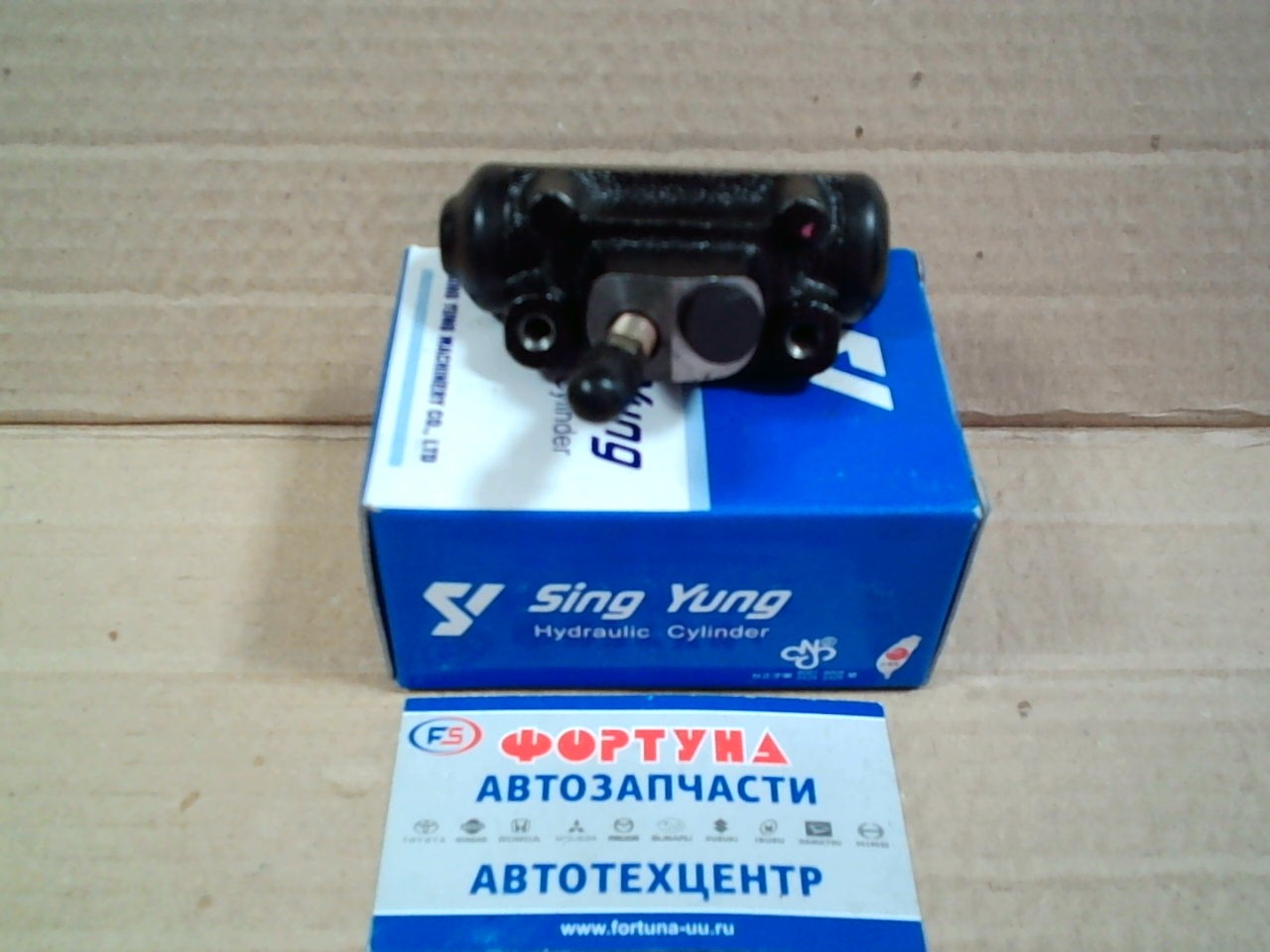 РТЦ S121-26-610 SING YUNG (SY) /E2000, 2200 BONGO 11/16"  '88-'89/