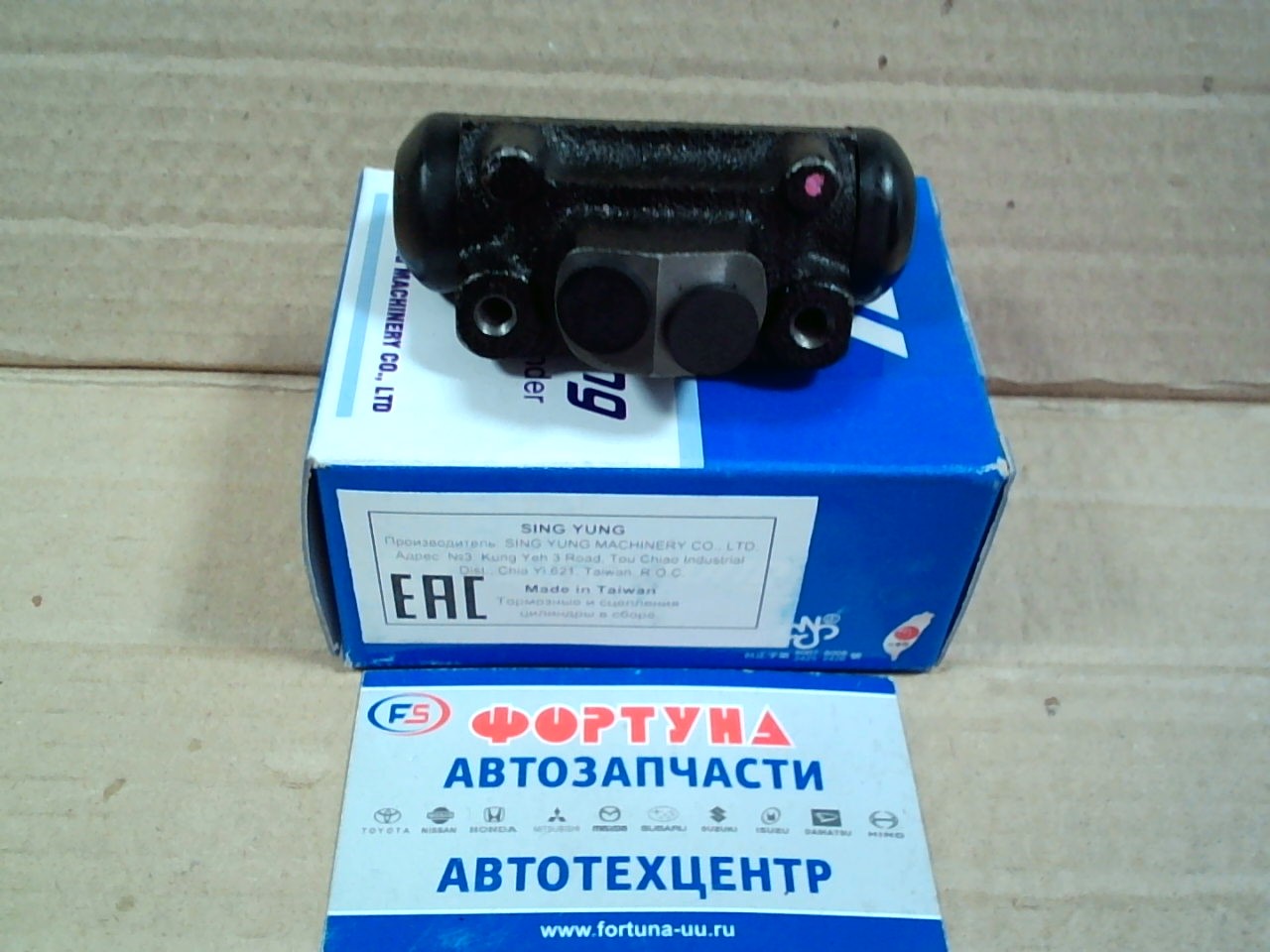 РТЦ S121-26-710  SING YUNG (SY) / LH    E2000/2200  11/16  88-89