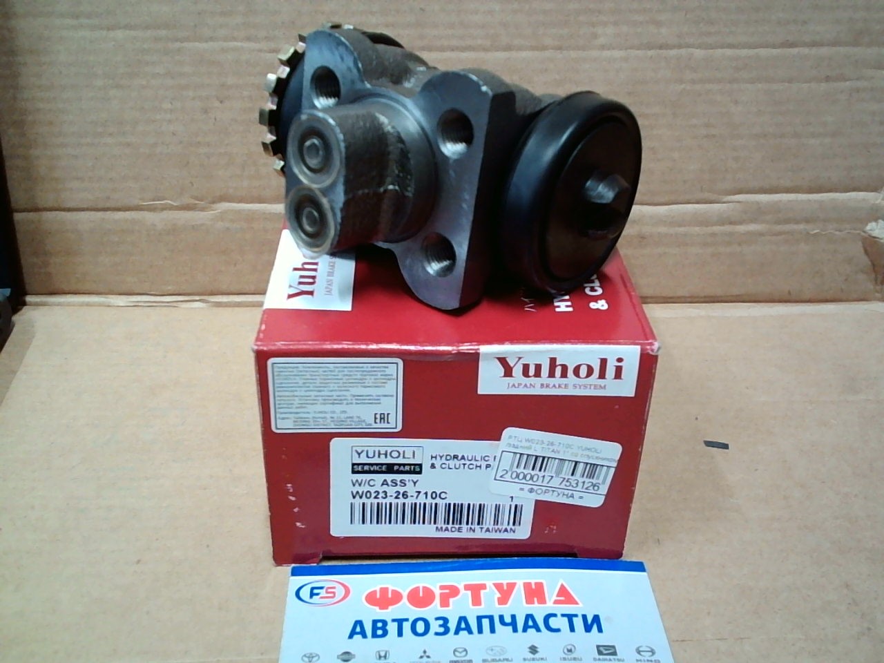 РТЦ W023-26-710C YUHOLI /задний L TITAN 1"