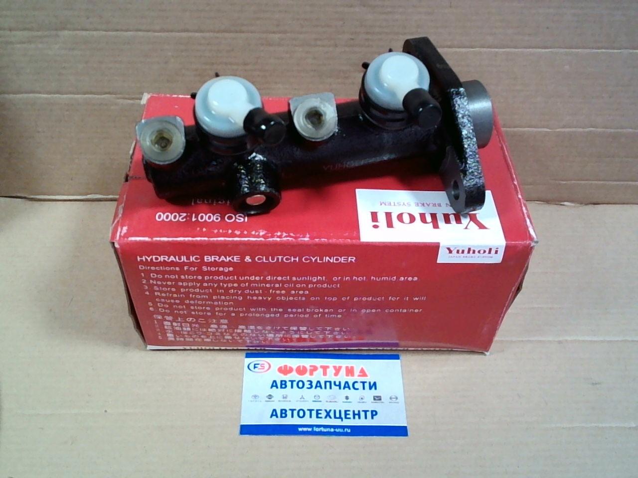 ГТЦ MB407060 YUHOLI /DELICA P15, P25W,  L300/