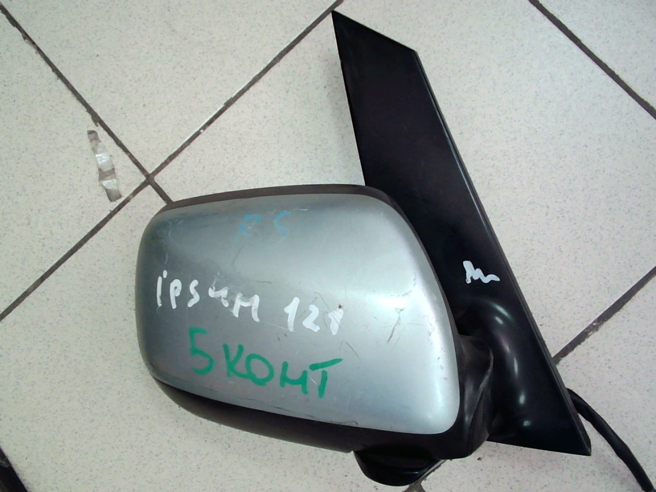 Зеркало TOY IPSUM ACM21 R /5пр. серое/ [б/у]