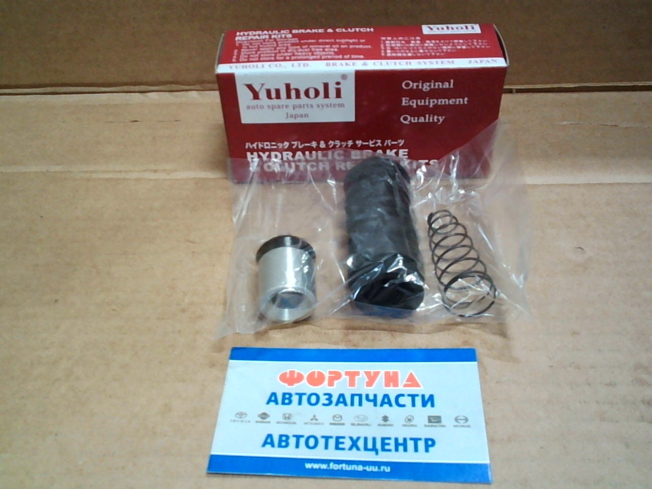 Ремкомплект РЦС W087-49-460 YUHOLI /TITAN WGL,  WGF SL,  HA 7/8"/