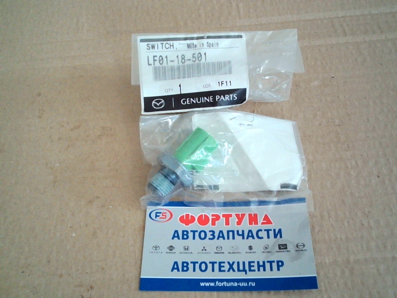 Датчик масл. LF01-18-501 CX-7 ER '07-,  MAZDA 3 BK,  TRIBUTE EP '03-,  MAZDA 5 CR,  MX-5 NC '05-,  MAZDA