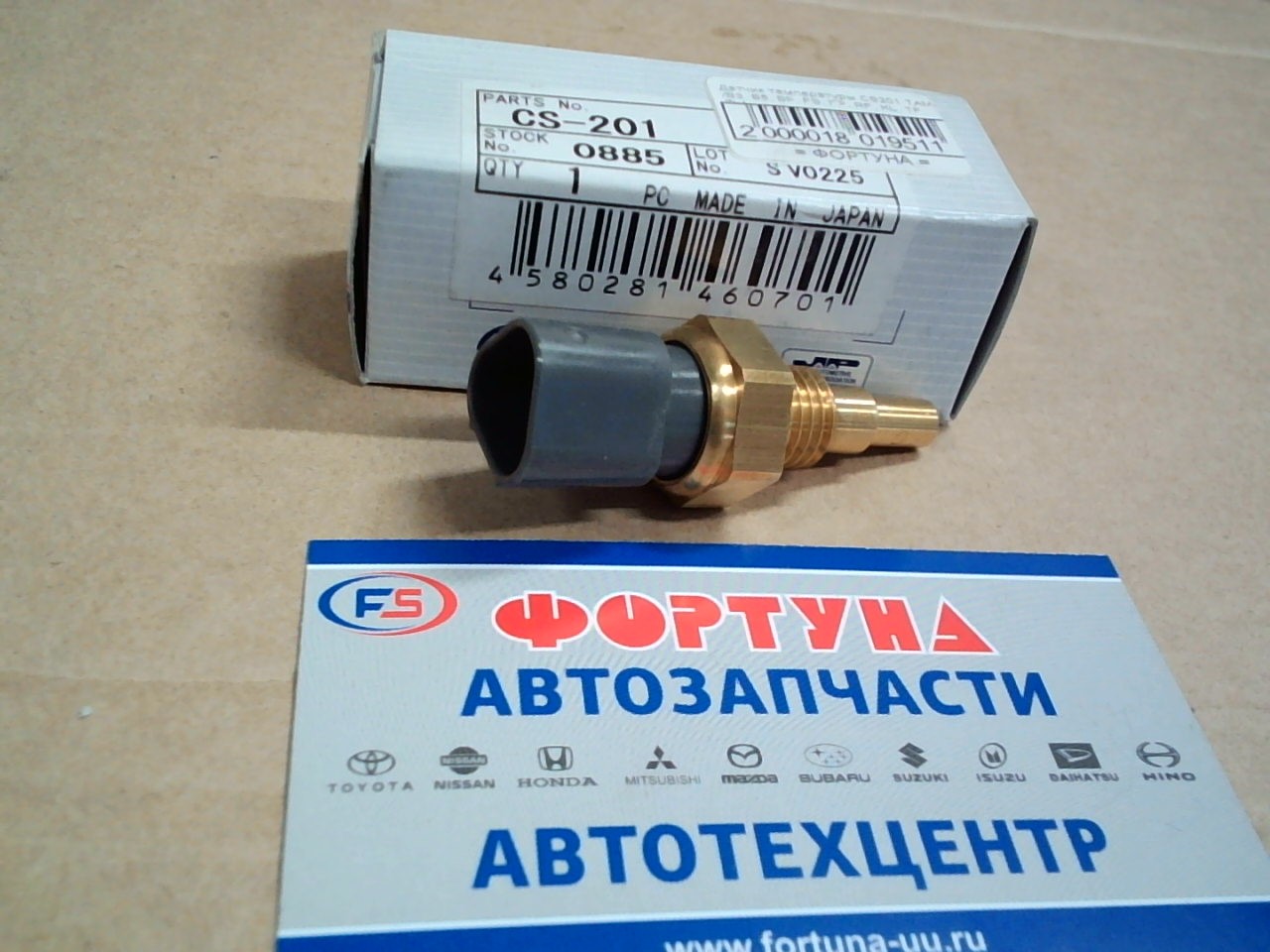 Датчик температуры CS201 TAMA /B3,  B5,  BP,  FS,  FP,  RF,  KL,  TF,  ZL/