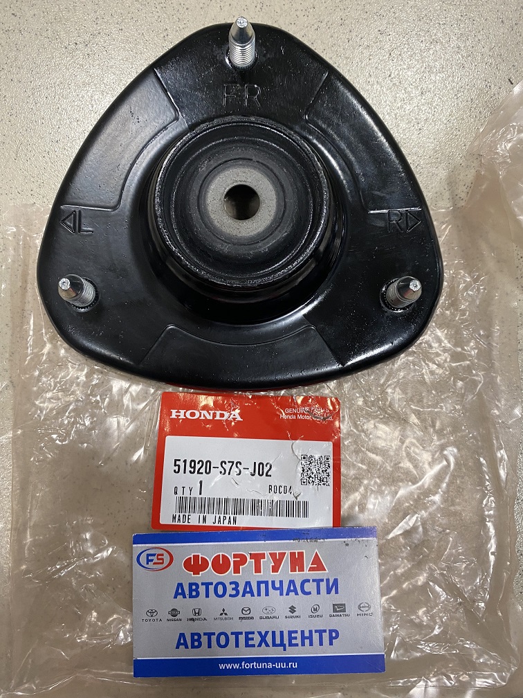 Чашка 51920-S7S-J02/51920-S7S-J01HONDA /FRONT STEP WGN RF3, RF4 '02-; RG1, RG2 '08-/