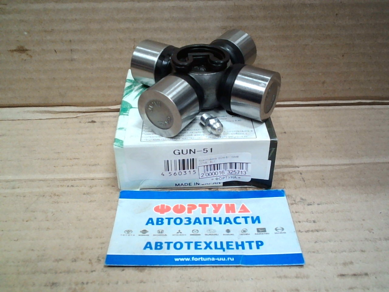 Крестовина GUN-51  GMB (27x81, 8) /