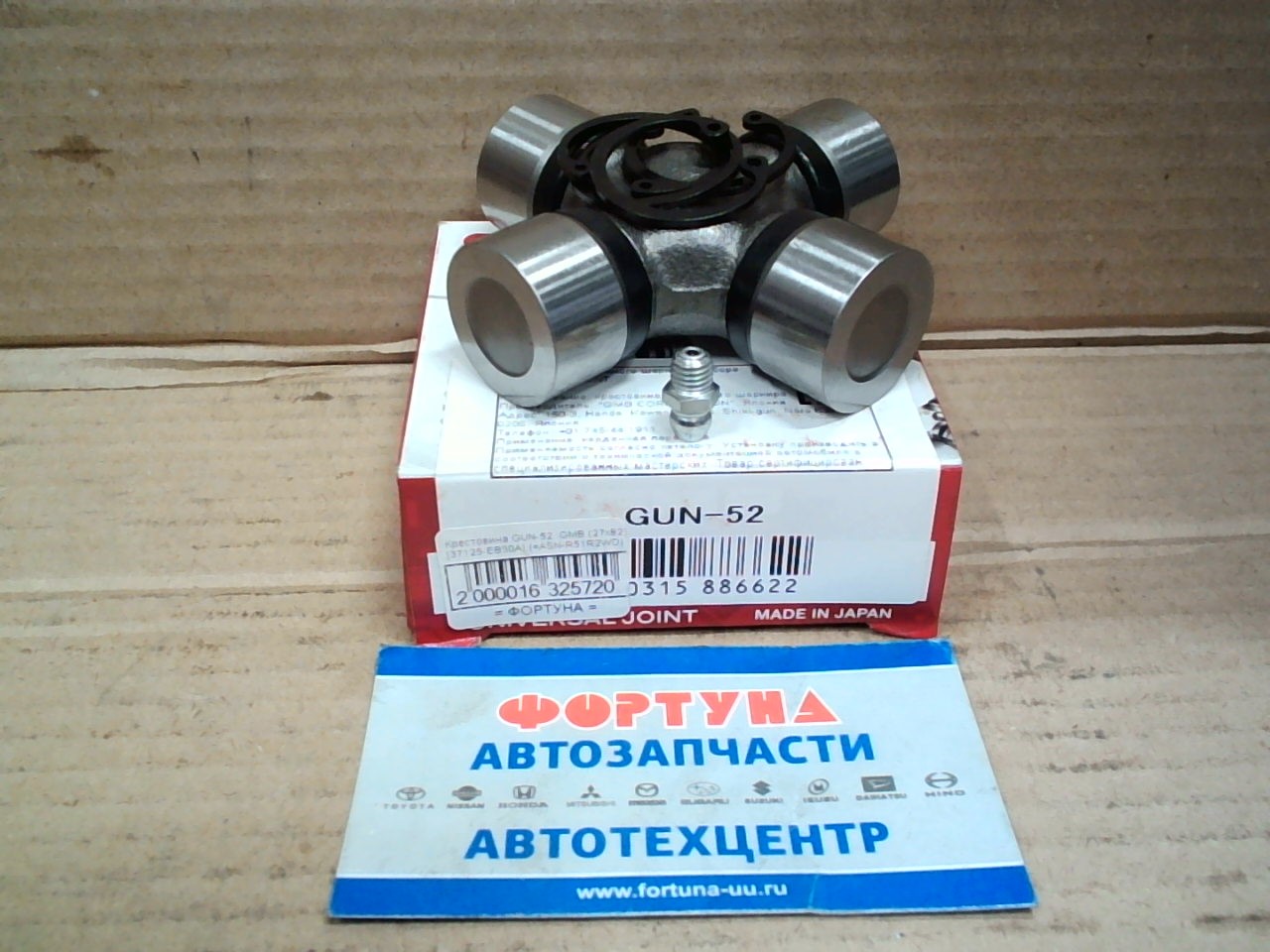 Крестовина GUN-52  GMB (27x82) [37125-EB30A] 