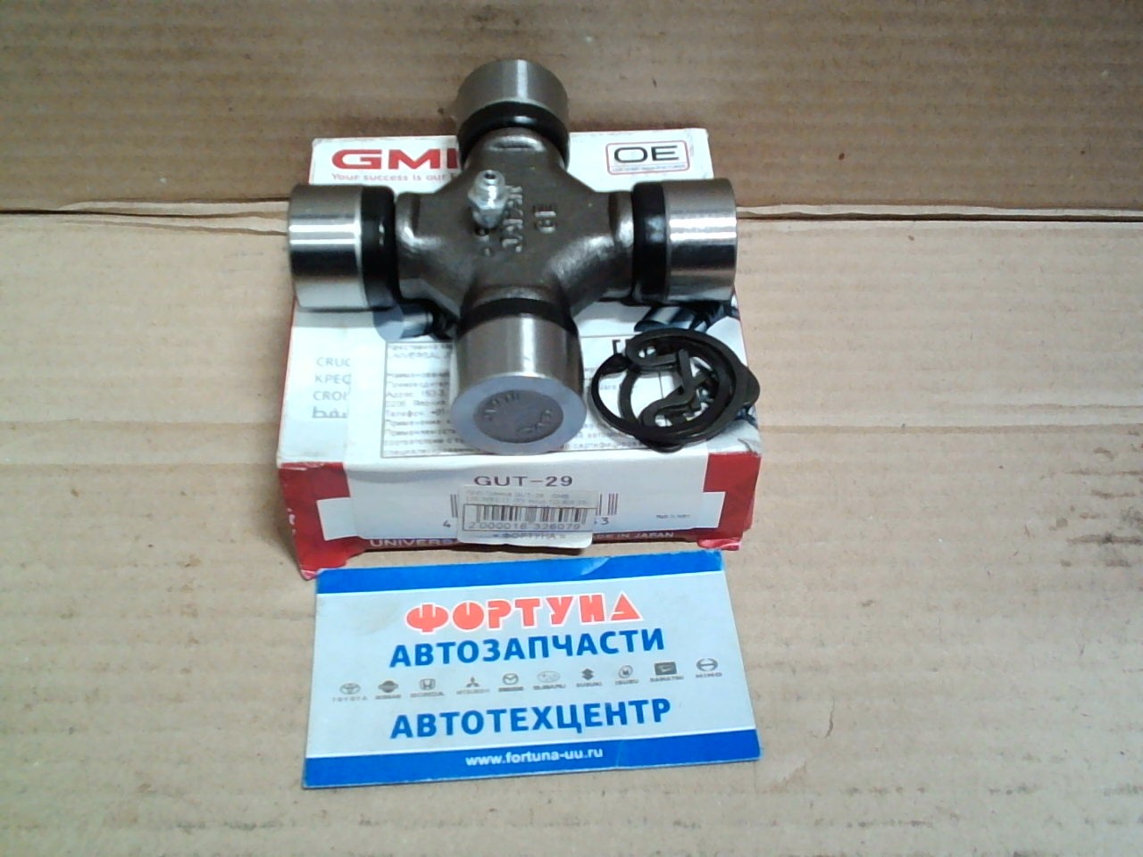 Крестовина GUT-29 GMB (26, 9x92, 1) /TY Hilux TDI300 05-,  Land Rover CGN25 05-,  Ford Ranger New /