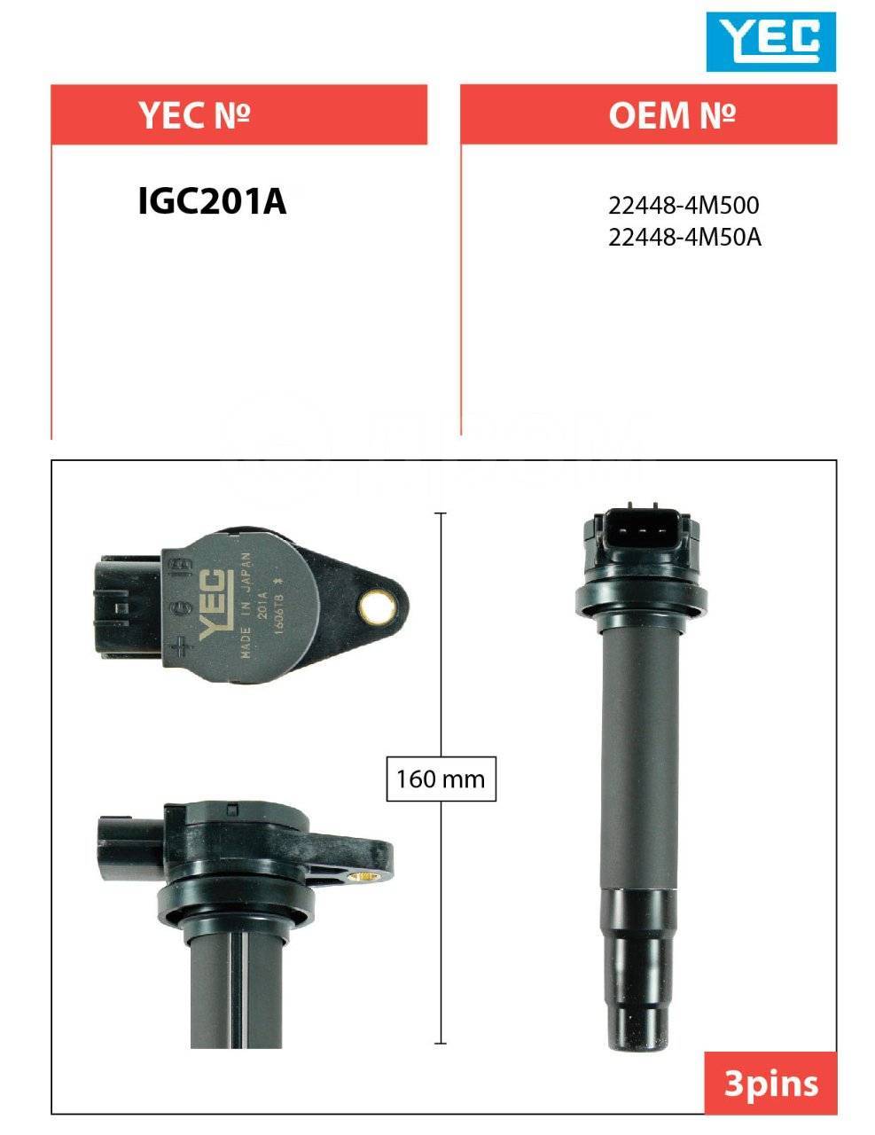 Катушки Зажигания IGC201A YEC /QG13DE,  QG15DE,  QG18DE '98-,  VQ25DD '98-'02/