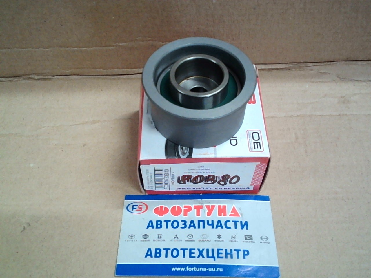 Ролик обводной ГРМ GT80380 4E-5E  (PU255424ARR1D)