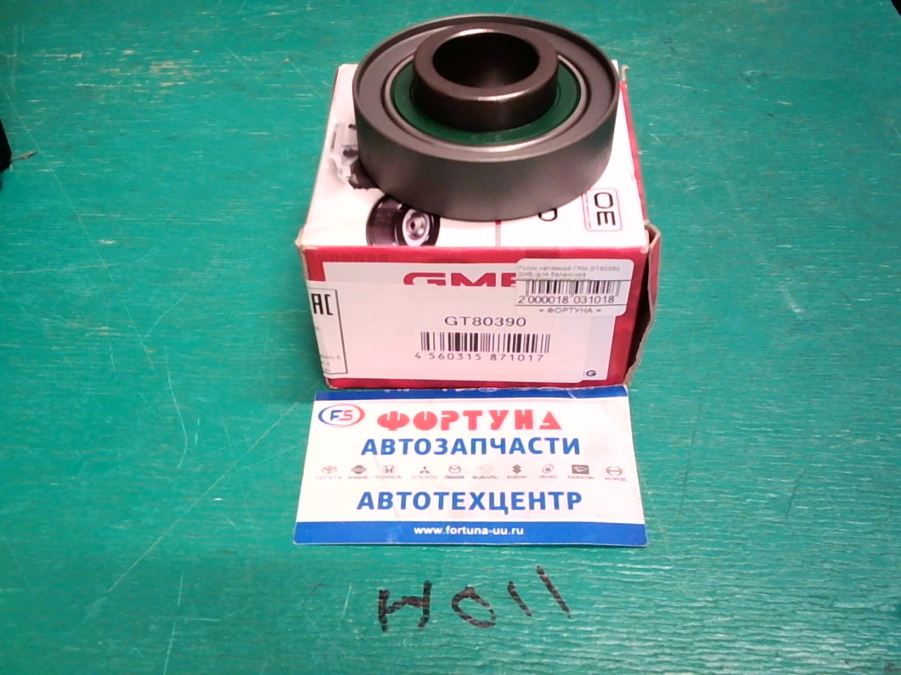 Ролик натяжной ГРМ GT80390 GMB /для балансира F18B, F20B, F22B, F23A/