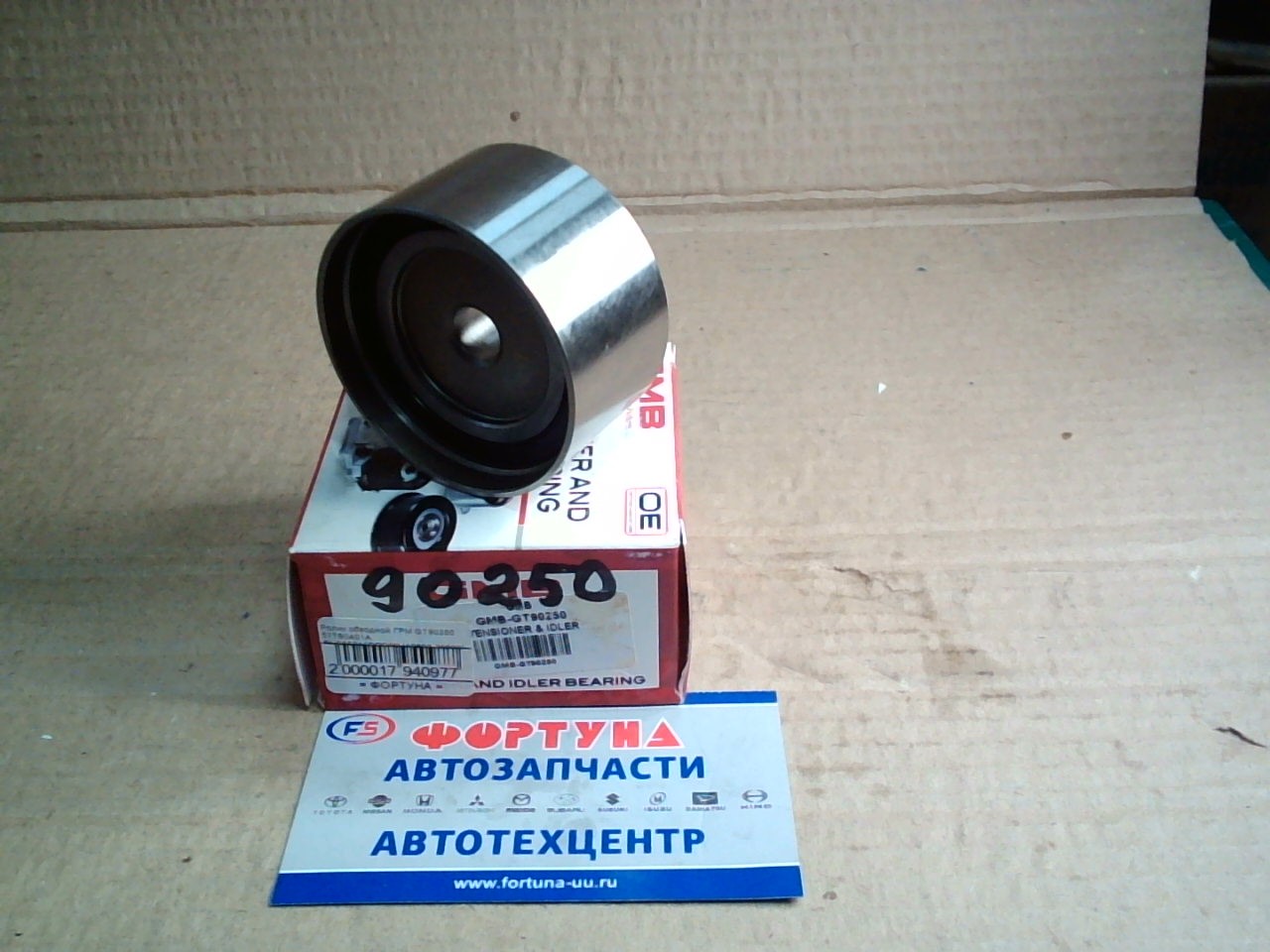 Ролик обводной ГРМ GT90250  57TB0401A /PU355816DRR9D, [13503-70080] NSK /1G-FE, 1G-WT/