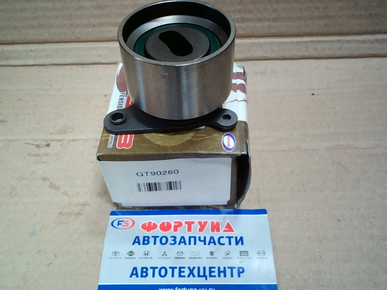 Ролик натяжной ГРМ GT90260 GMB /1G-FE,  1G-G#/